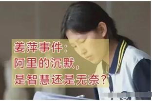 乌度卡：热火在球商方面甩开我们很远 申京本可以打得更简单